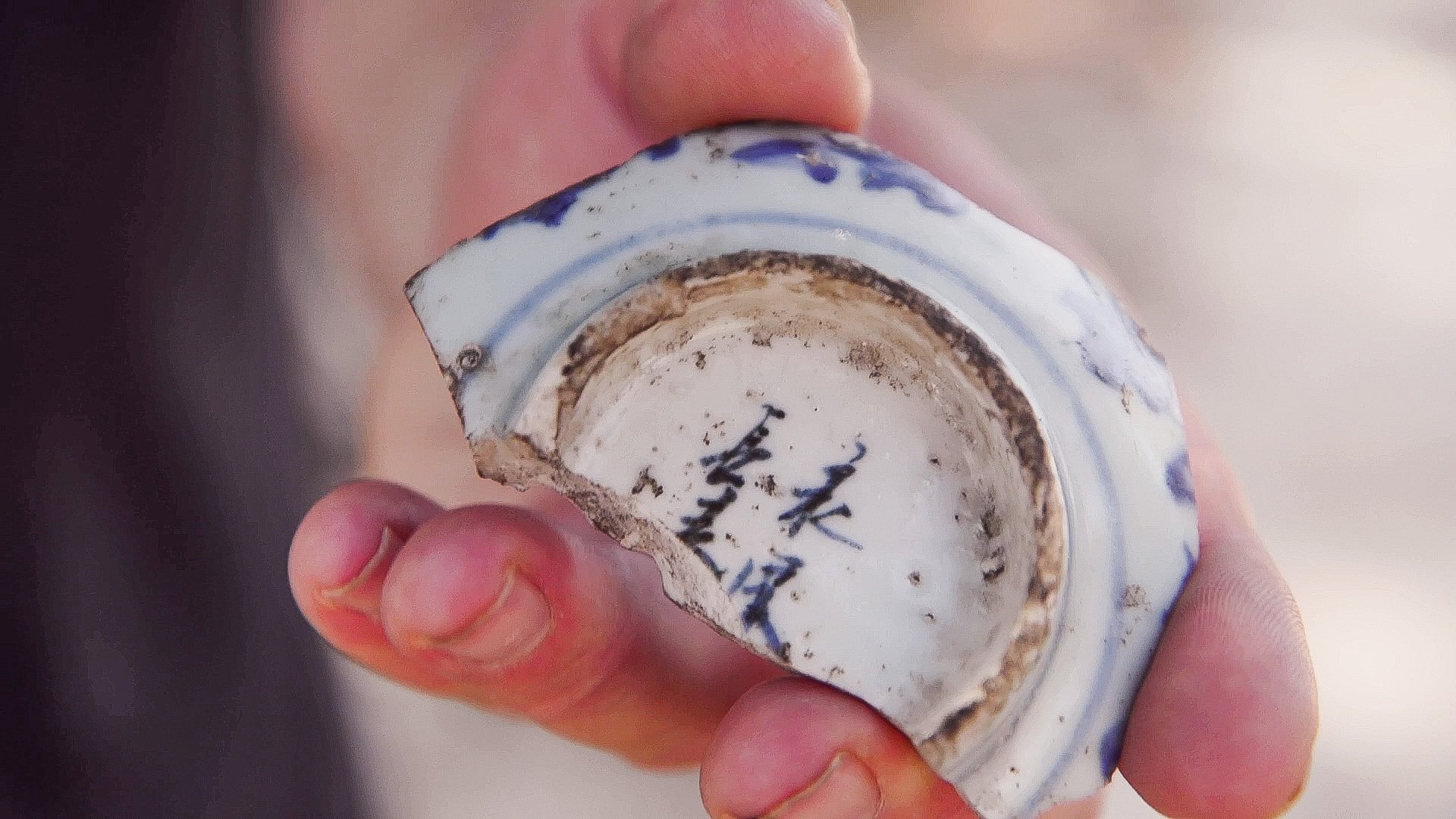 The fragment of the colorful bowl originating in China Emil Aladjem, Israel Antiquities Authority