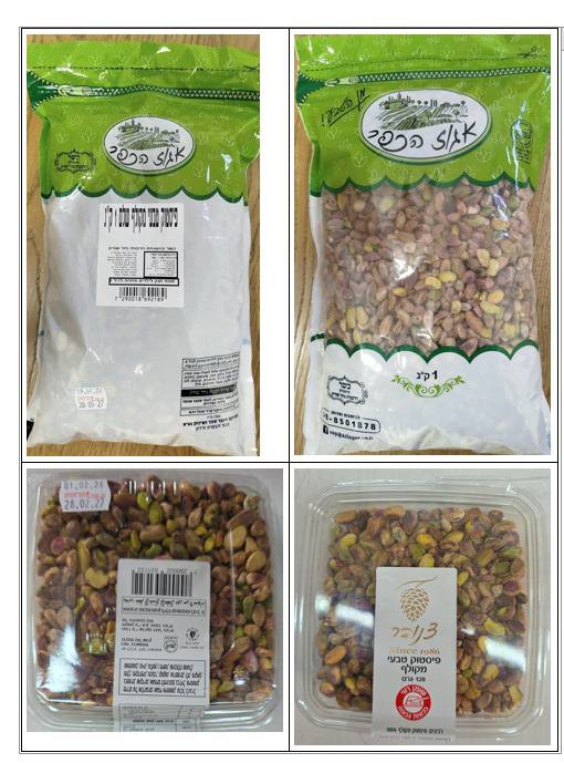 Egoz Hakfar recalled pistachios