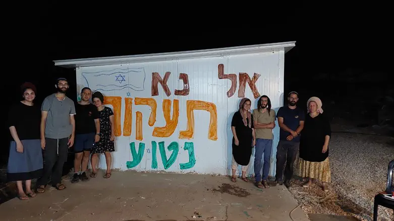 Demolition of Ramat Arbel postponed due to lack of police forces