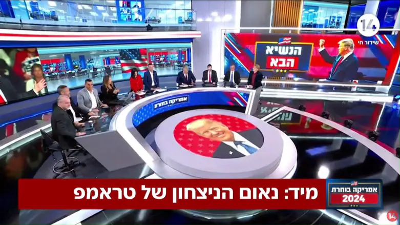 Watch: Israeli journalists celebrate Trump's victory