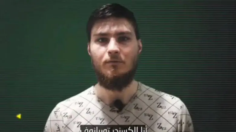 Islamic JIhad reveals: Additional sign of life from hostage Sasha Troufanov