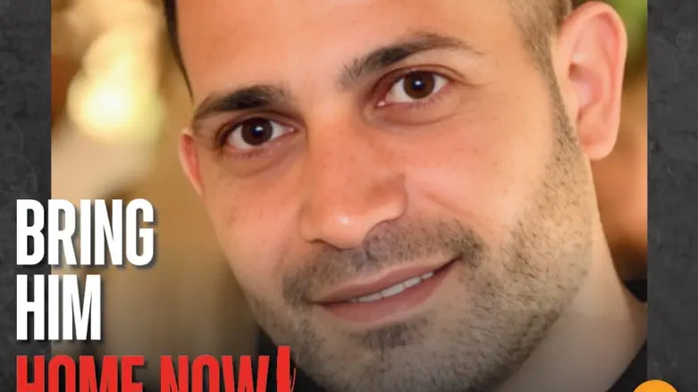 Tragic confirmation: Israeli father Uriel Baruch murdered in Hamas captivity