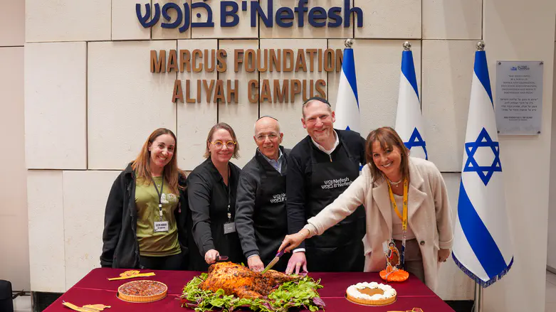 Thanksgiving dinner held for lone soldiers and National Service volunteers in Jerusalem