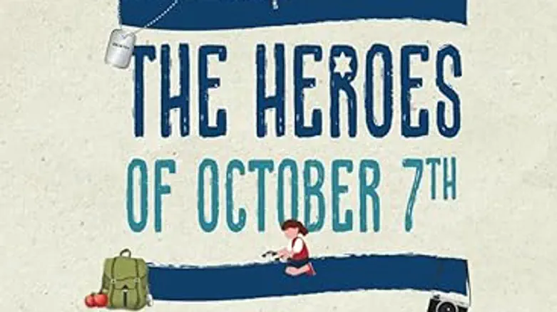 The Heroes of October 7th - a different narrative for all of us