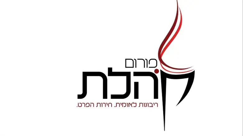 Pro-reform lobby loses main donor | ערוץ 7