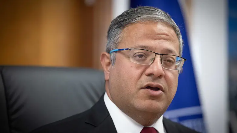 Israel's national security minister Itamar Ben-Gvir bans